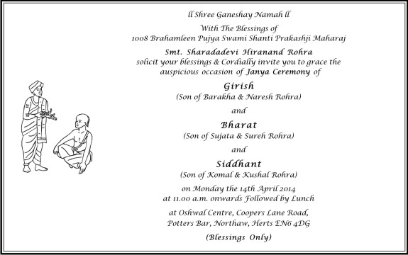 Thread ceremony invitation card 7 - Parekh Cards